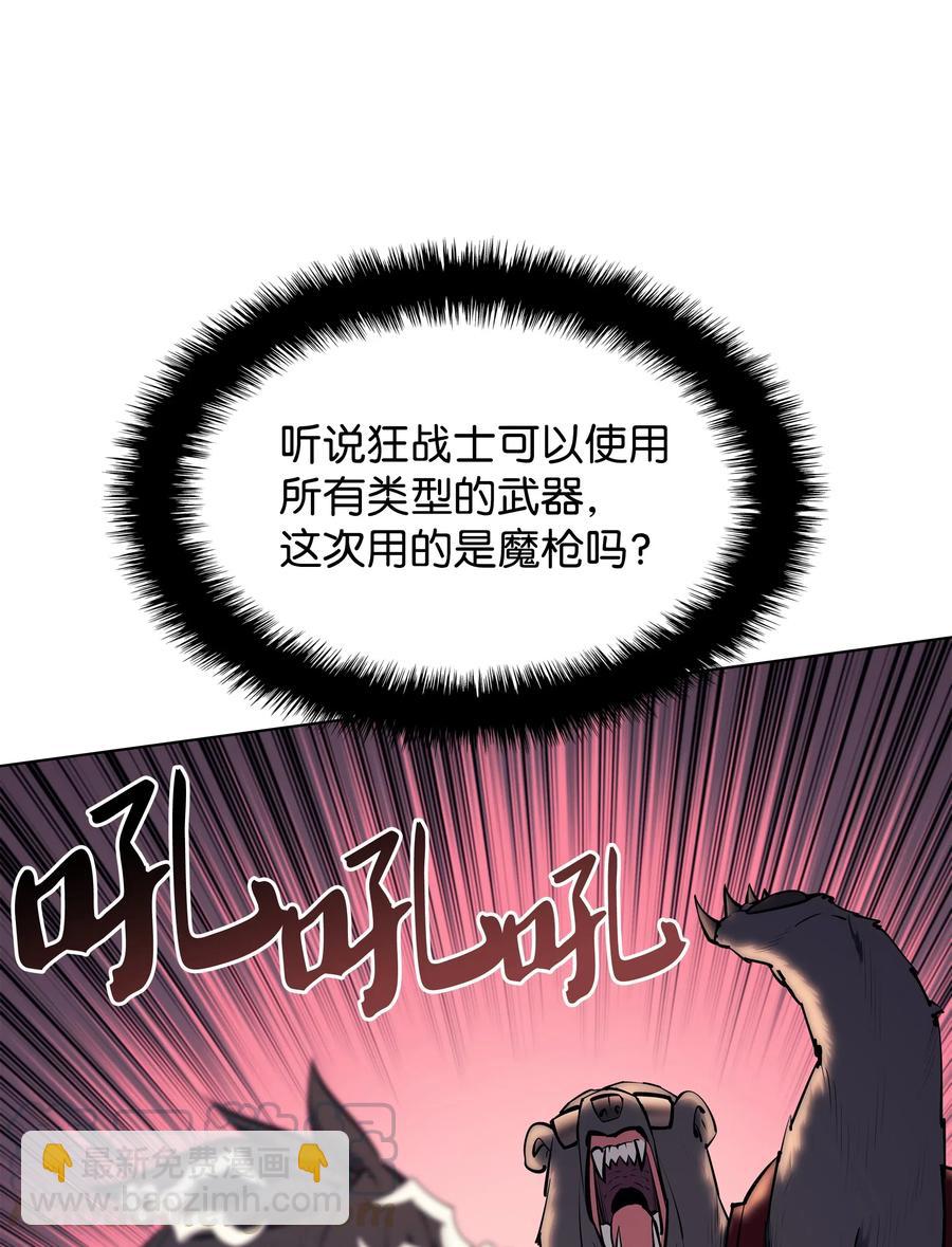 071 我的圣骑士8