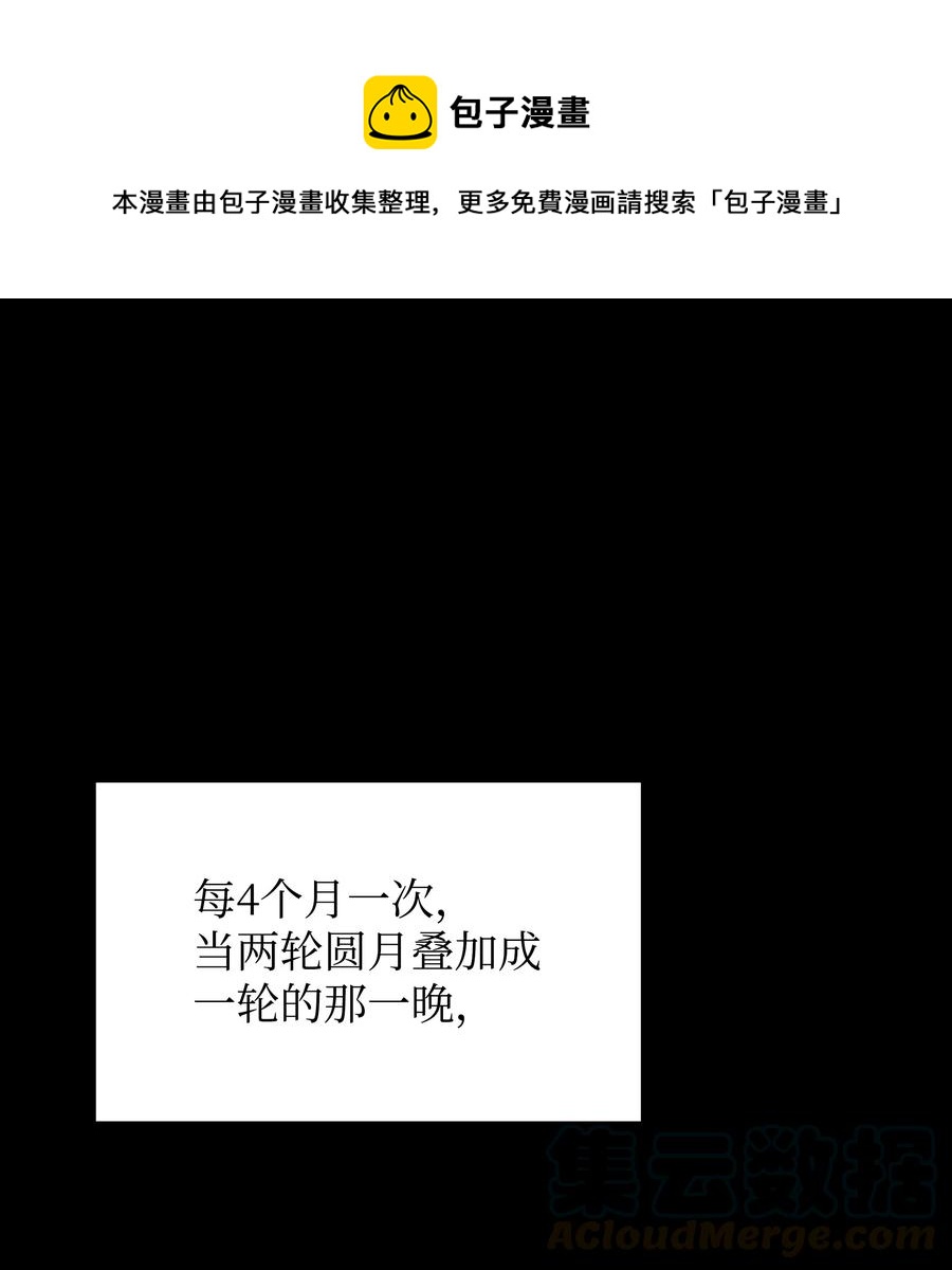 073 格里德归来0
