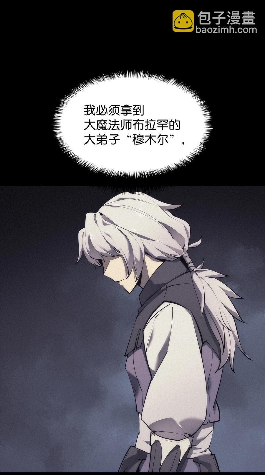 073 格里德归来10