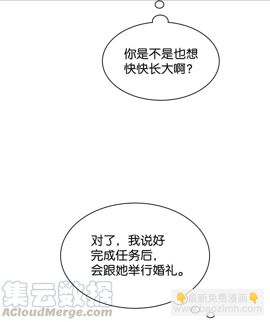 073 格里德归来104