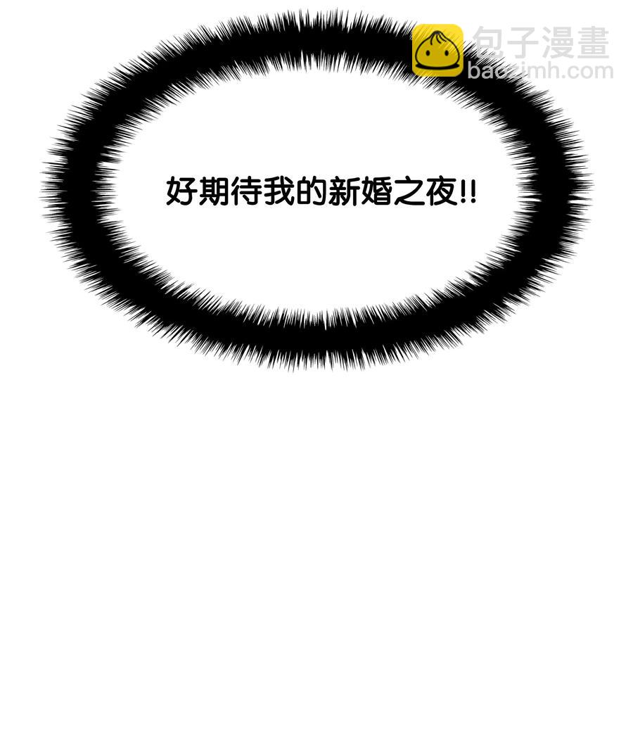 073 格里德归来107