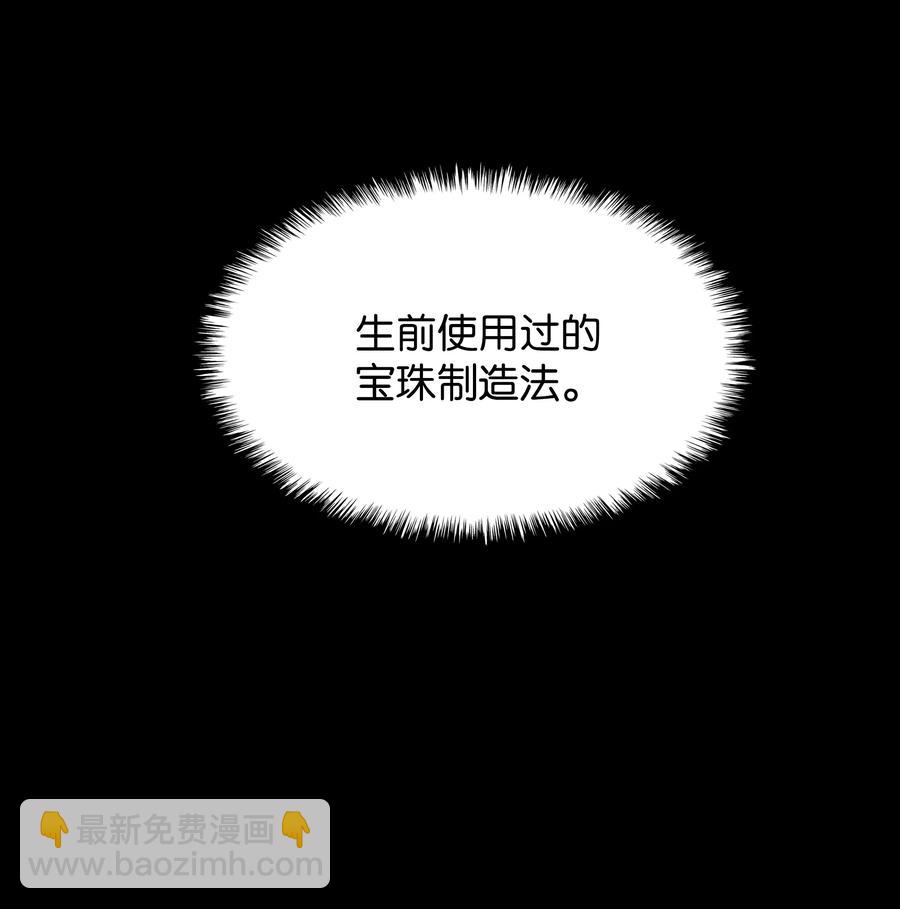 073 格里德归来11