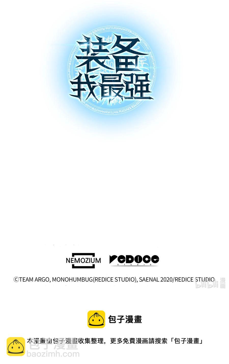 073 格里德归来110