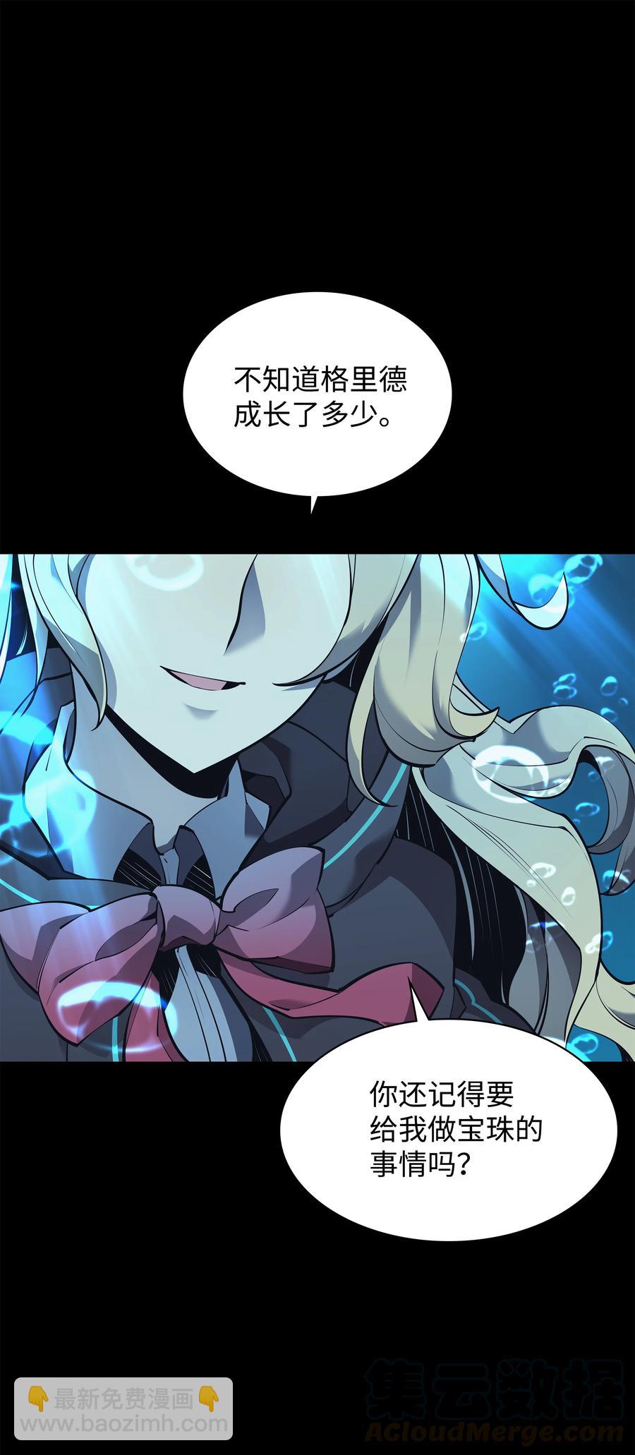 073 格里德归来12