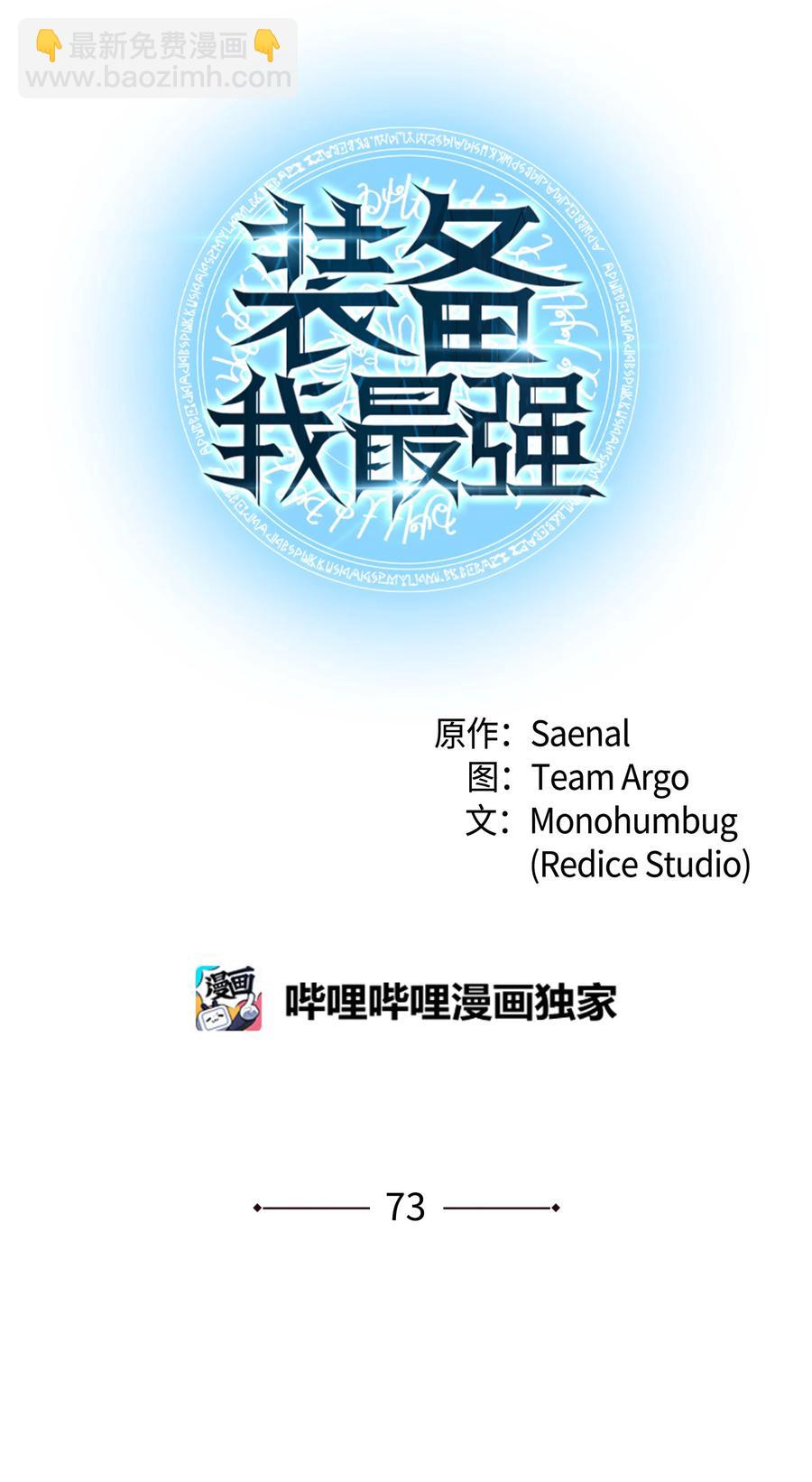 073 格里德归来15