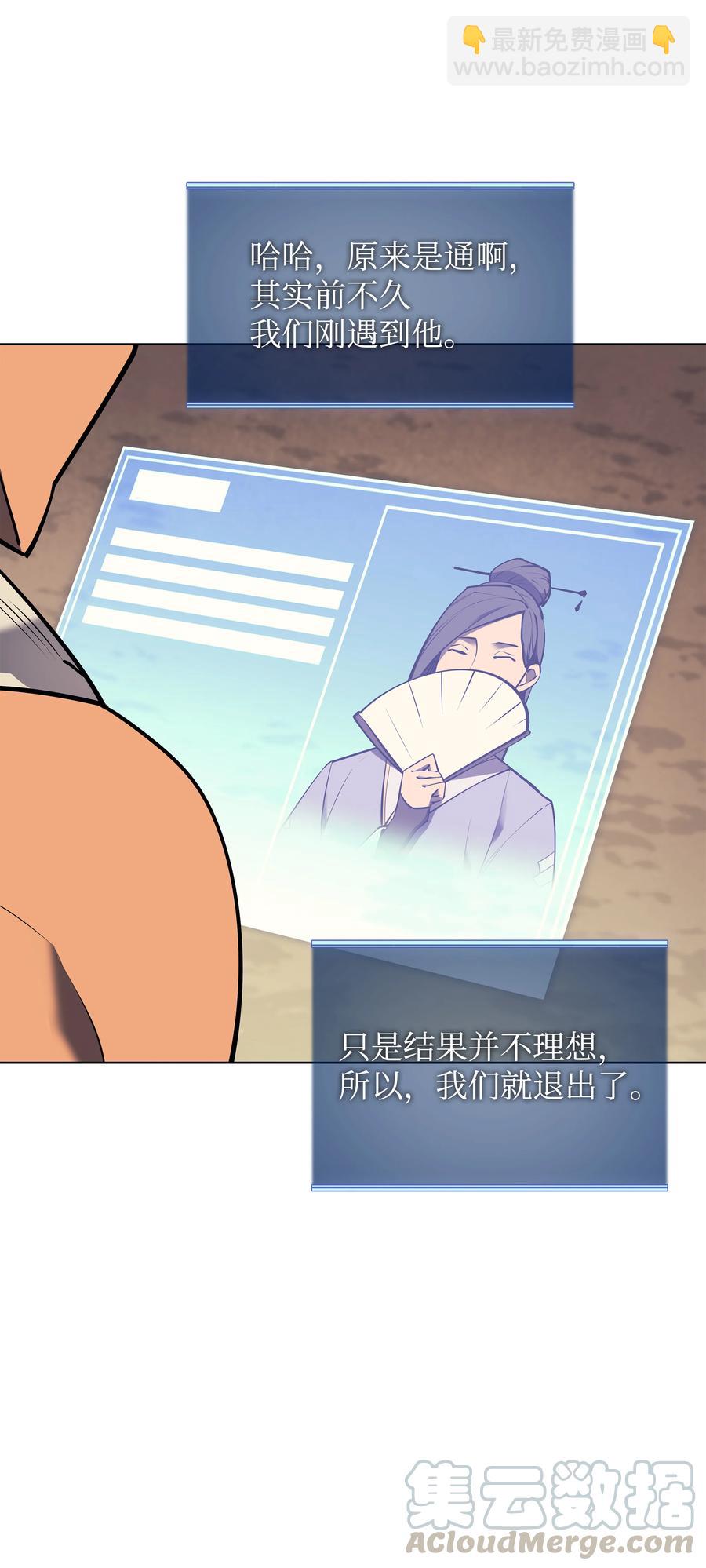 073 格里德归来20