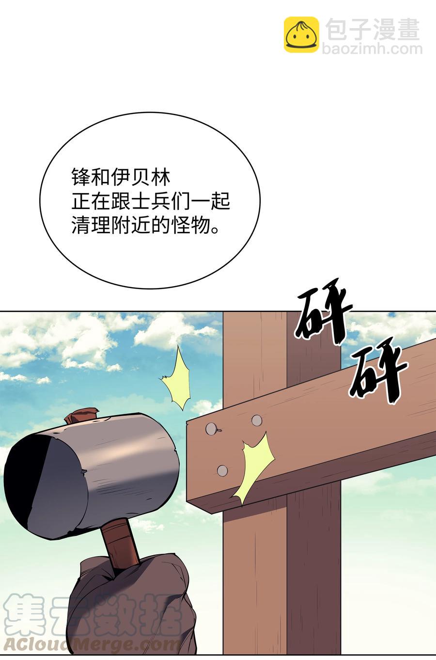 073 格里德归来28