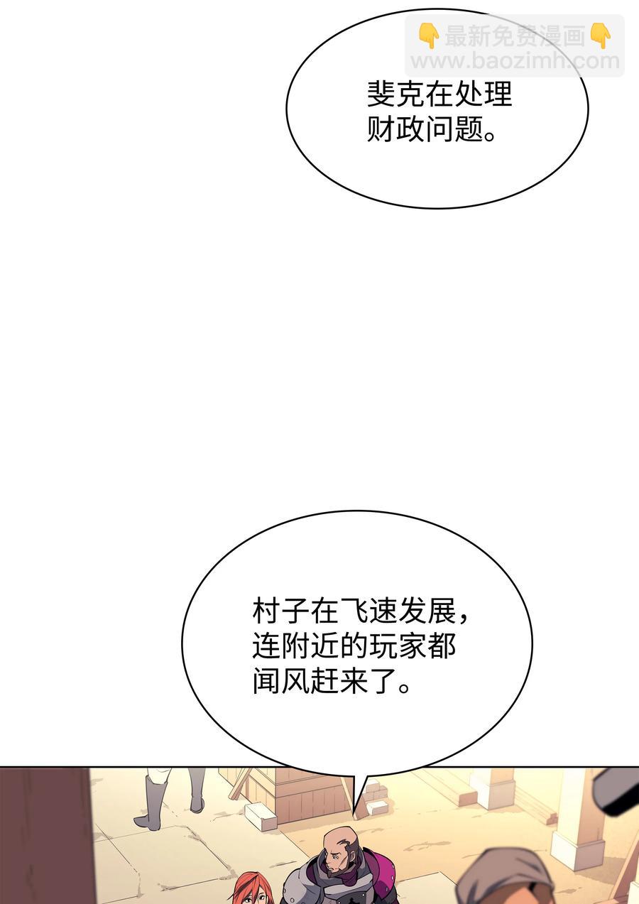073 格里德归来29
