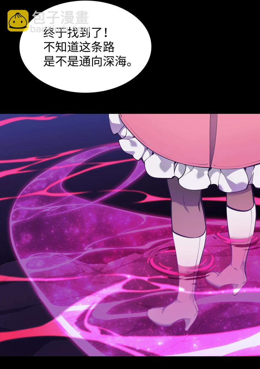 073 格里德归来3