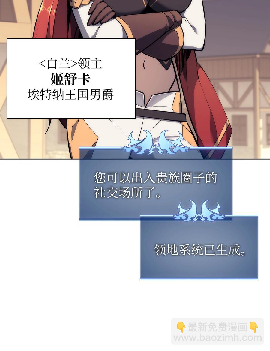 073 格里德归来33