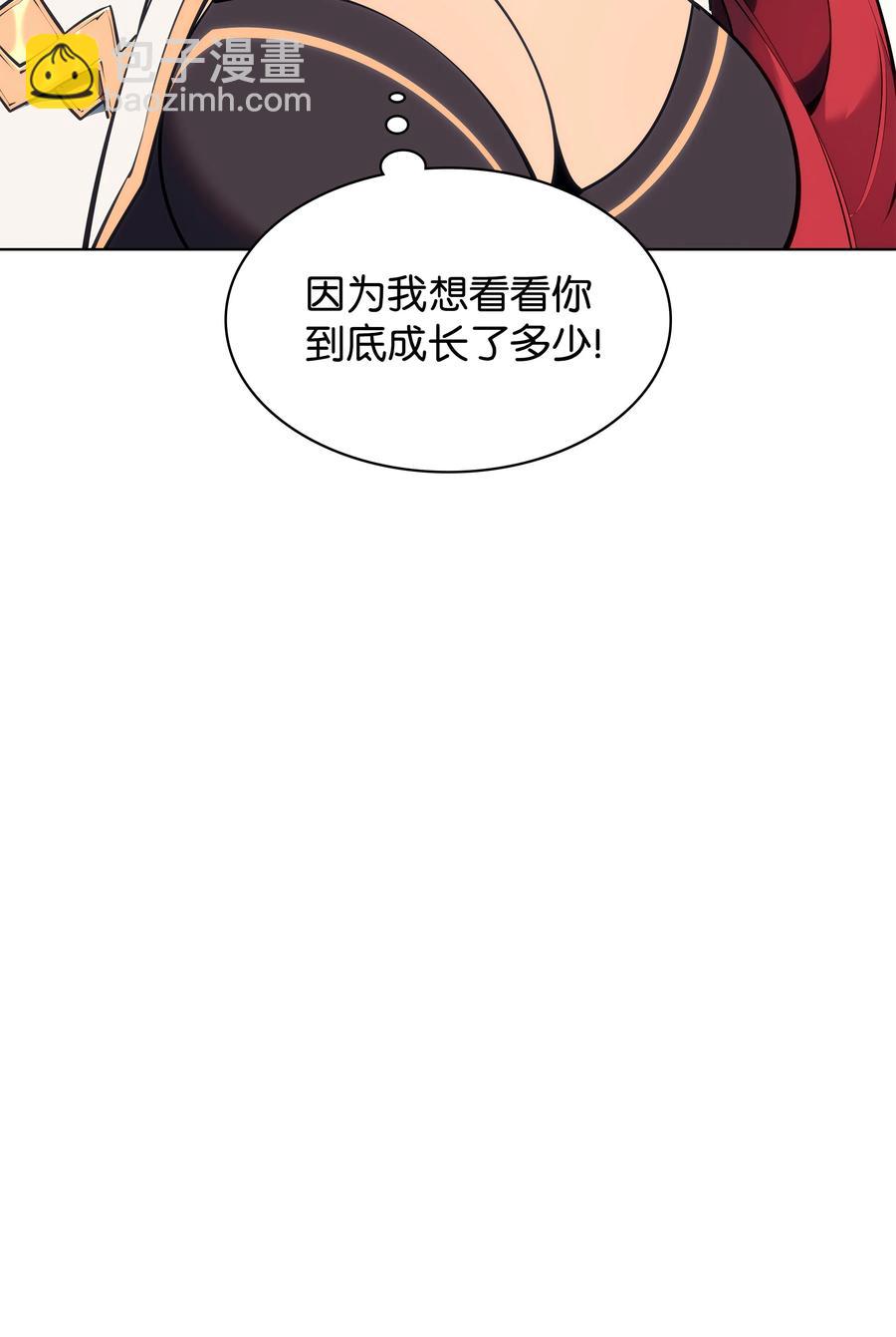 073 格里德归来39