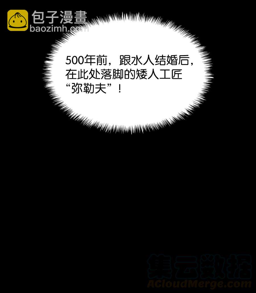 073 格里德归来4
