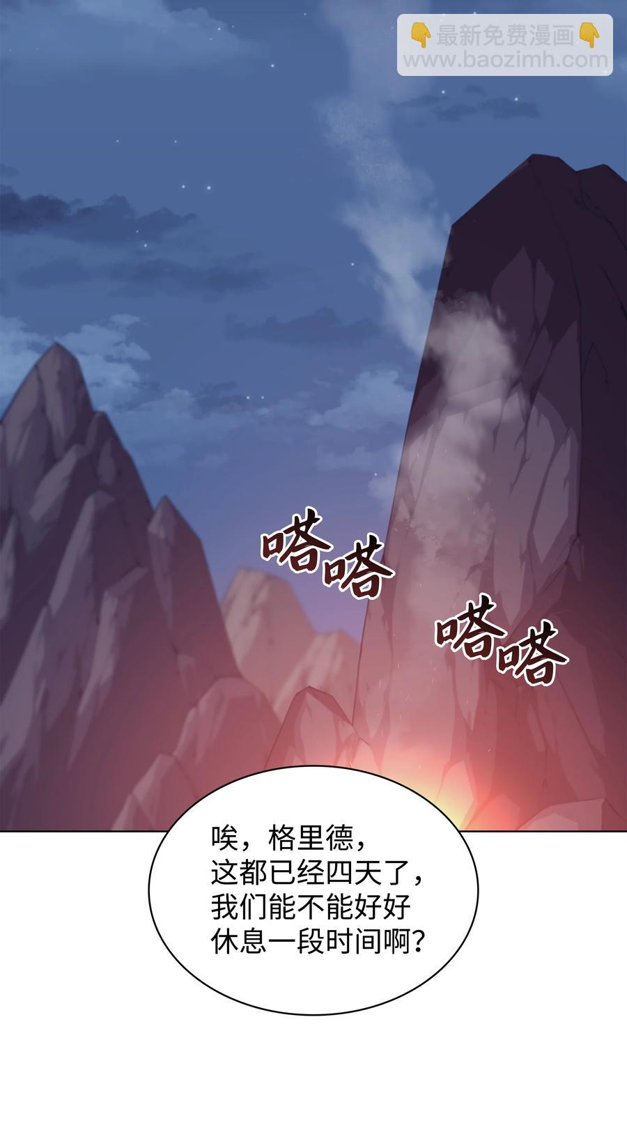 073 格里德归来41