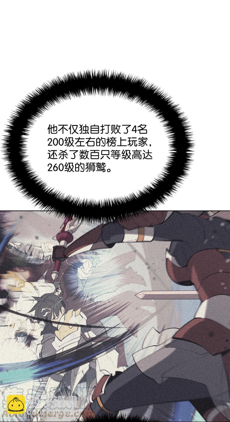 073 格里德归来44