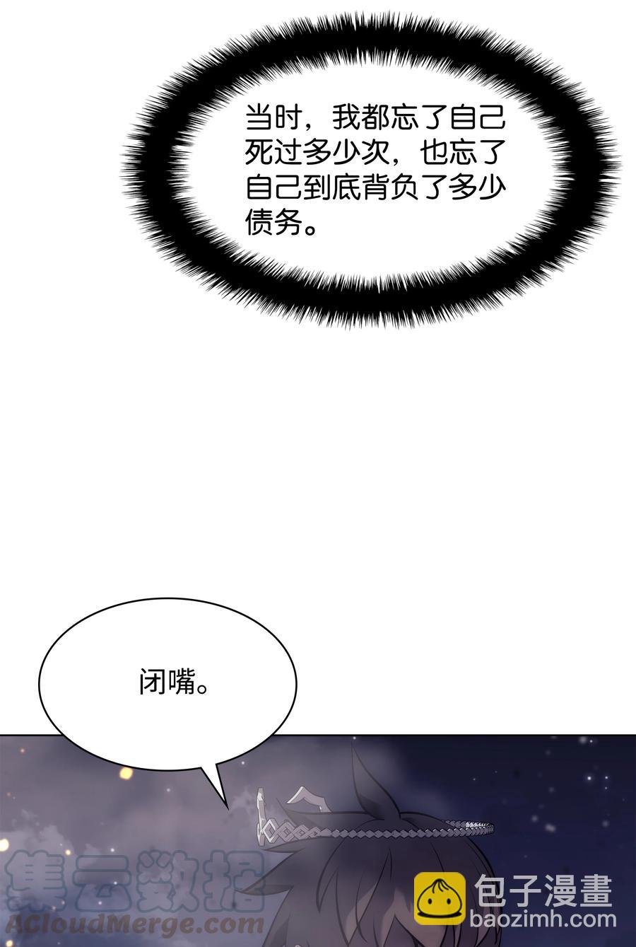 073 格里德归来48
