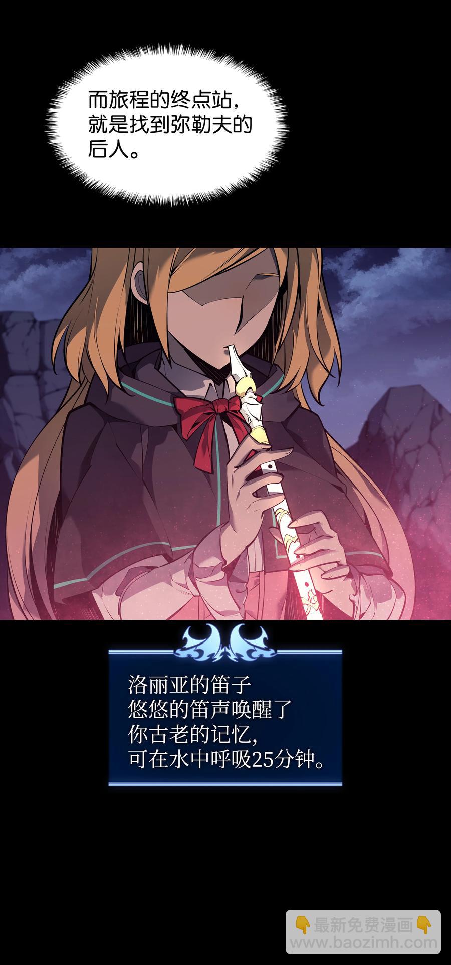 073 格里德归来5
