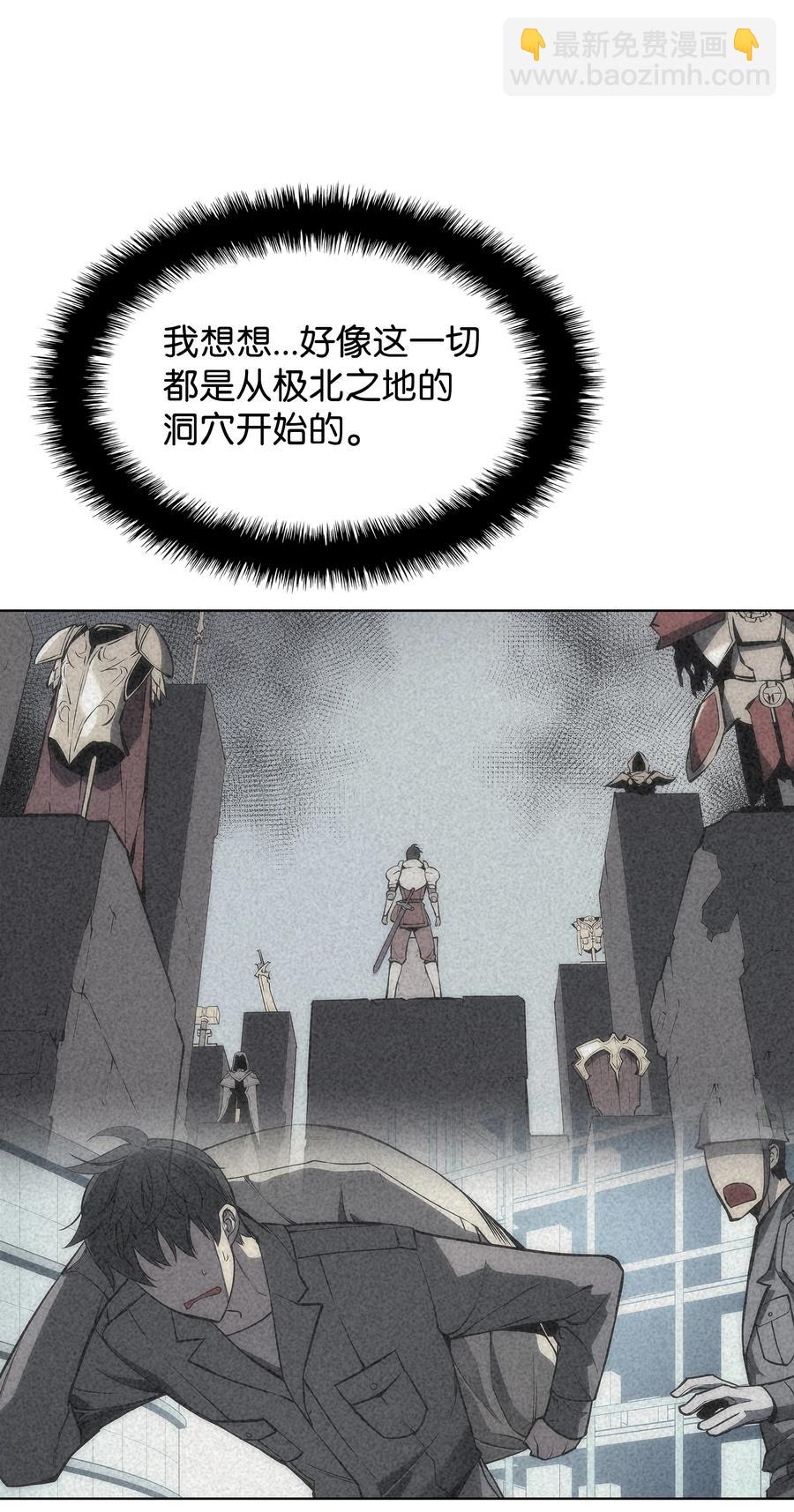 073 格里德归来51