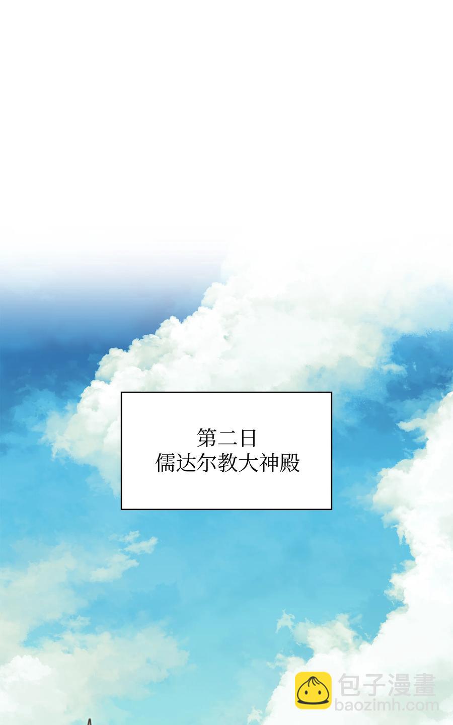 073 格里德归来59