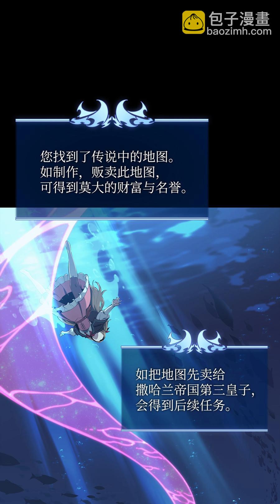 073 格里德归来6