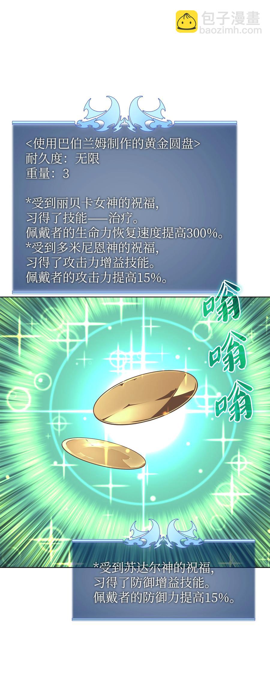 073 格里德归来61