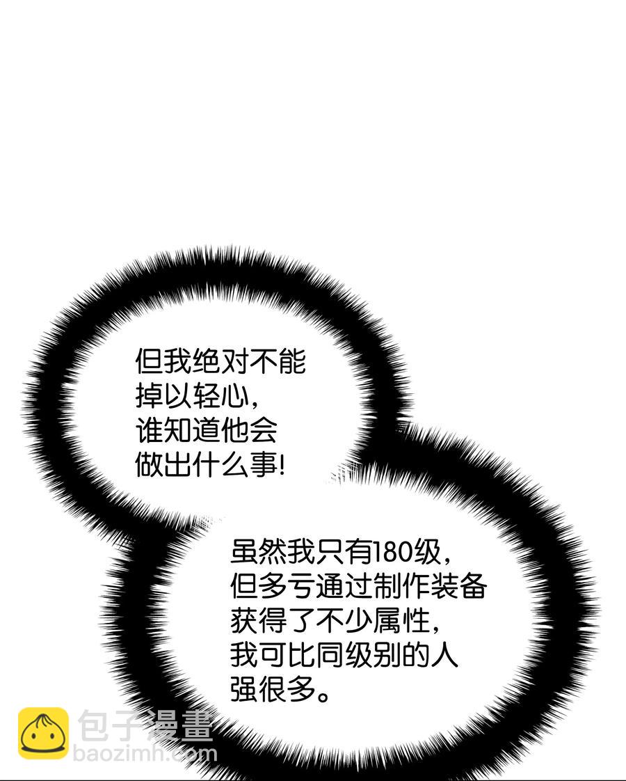 073 格里德归来65