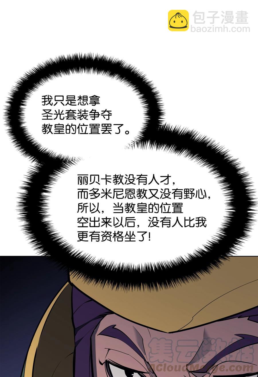073 格里德归来68