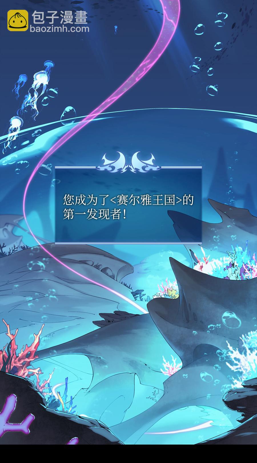 073 格里德归来7