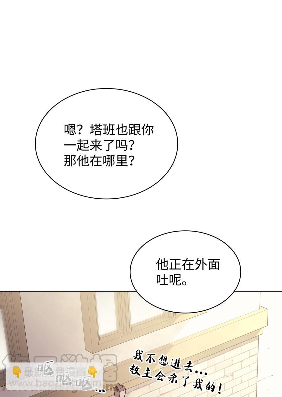 073 格里德归来72