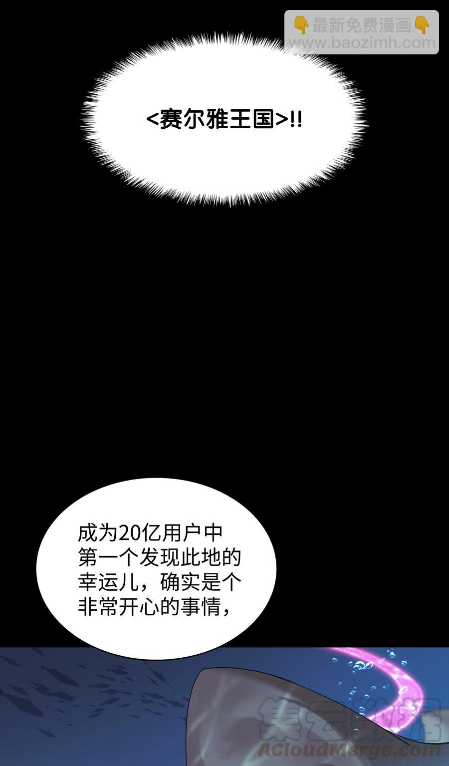073 格里德归来8