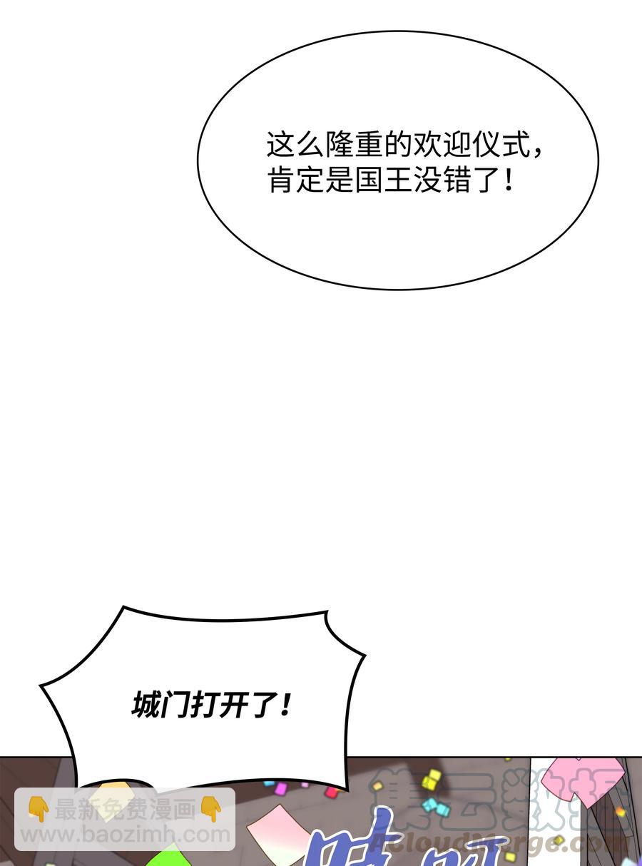 073 格里德归来80