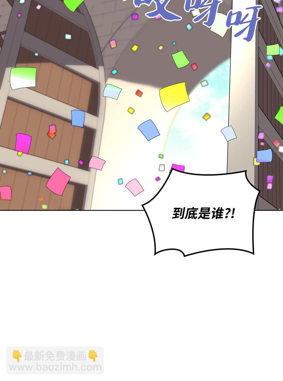 073 格里德归来81