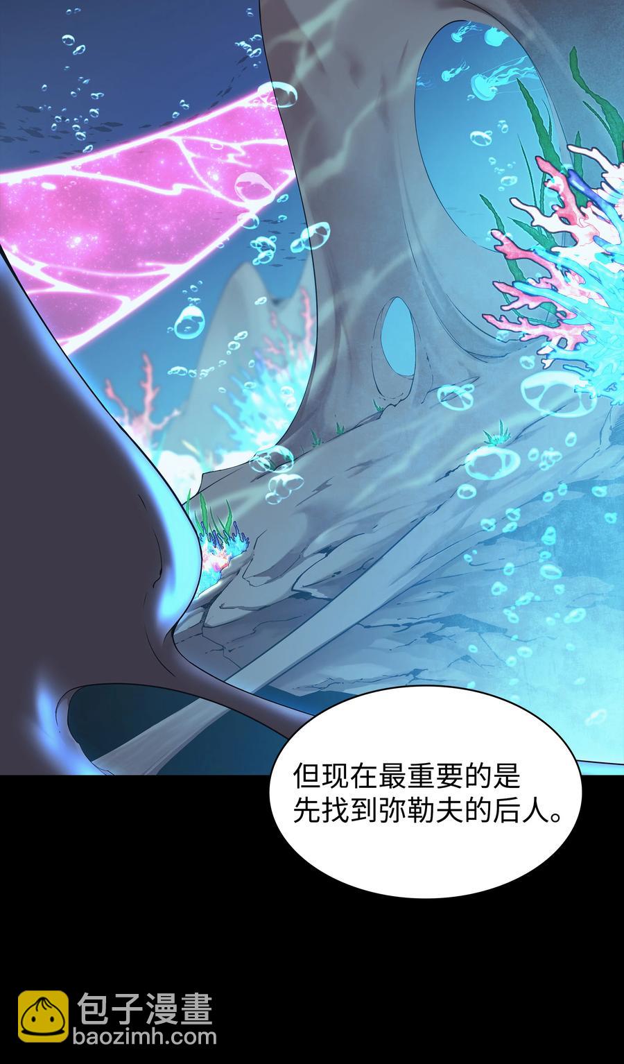 073 格里德归来9
