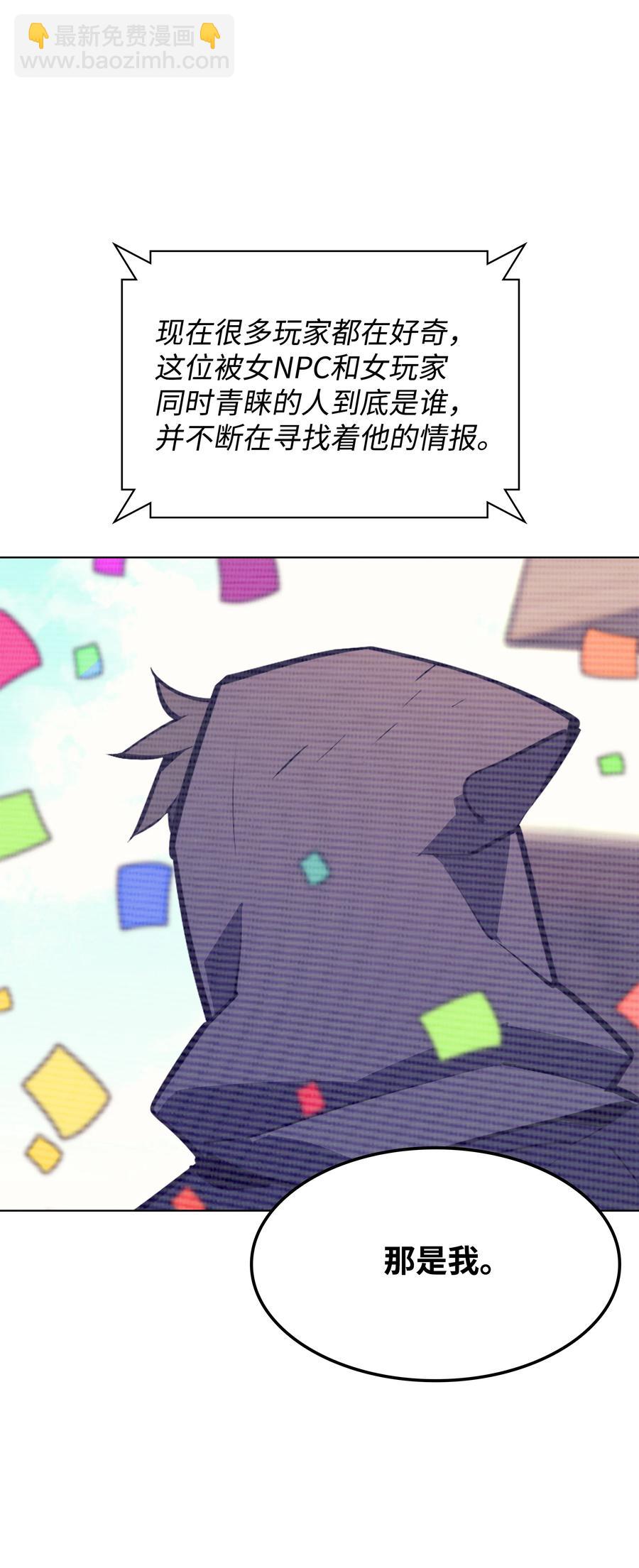 073 格里德归来93