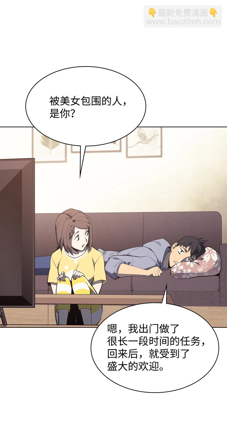 073 格里德归来94