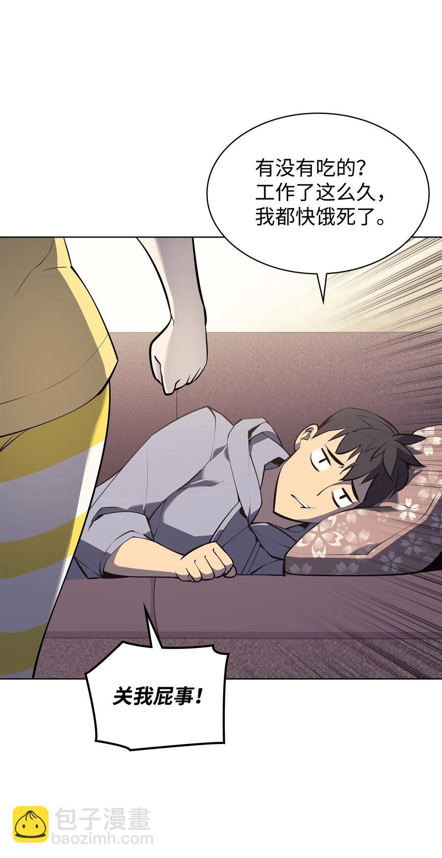 073 格里德归来98