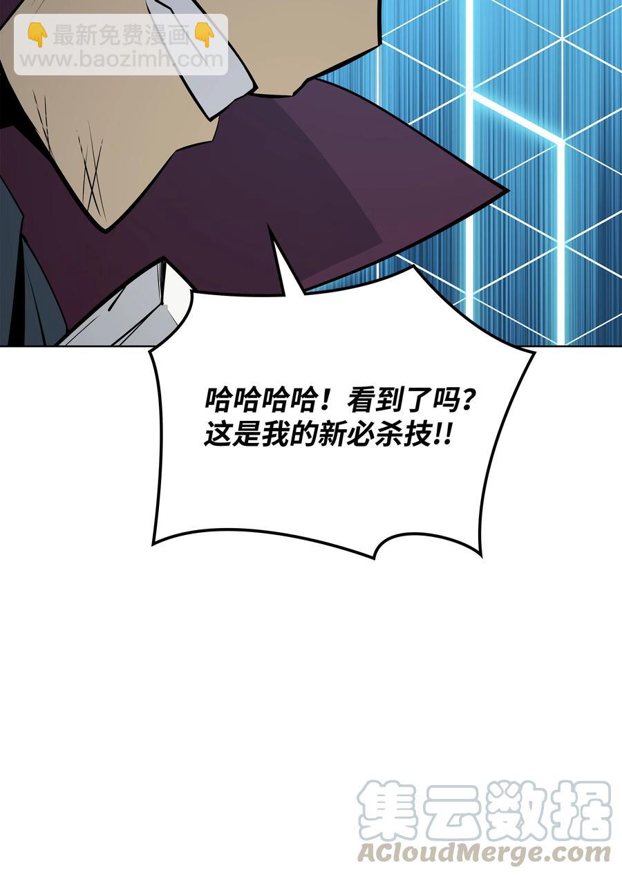 076 新必杀技100