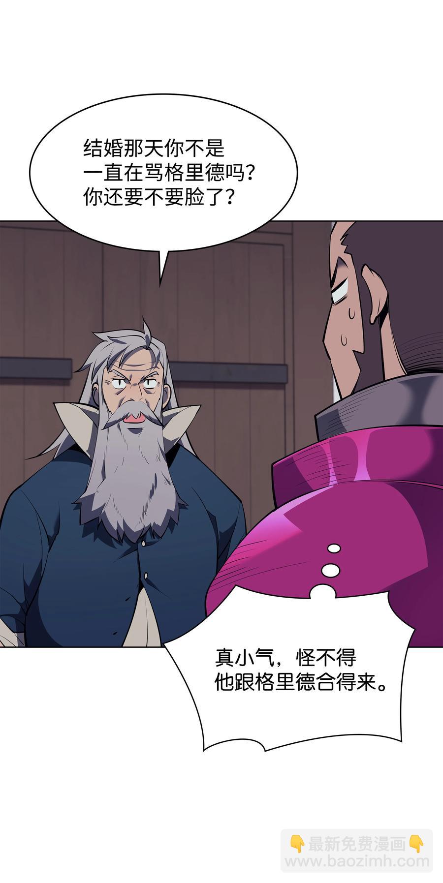 076 新必杀技23