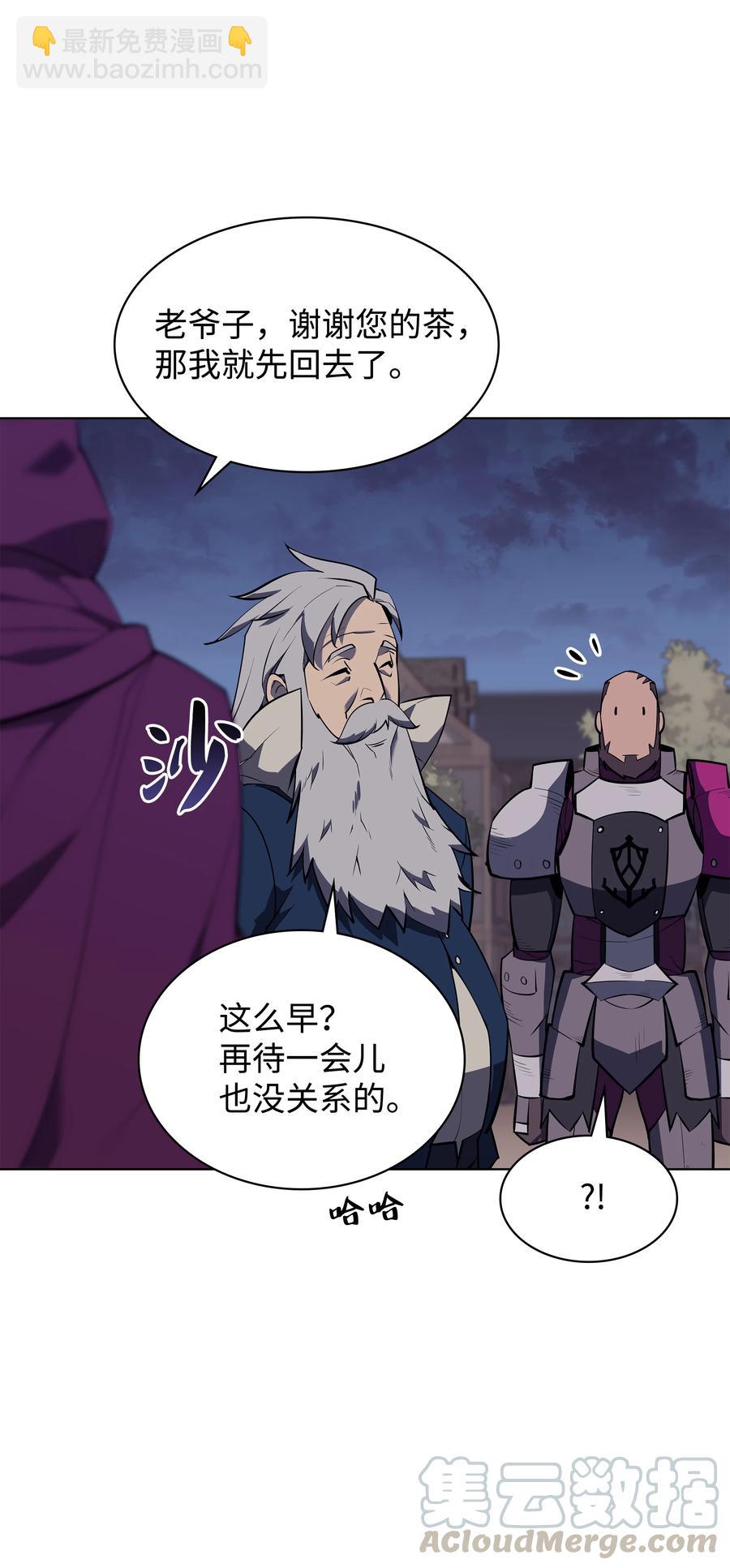 076 新必杀技24
