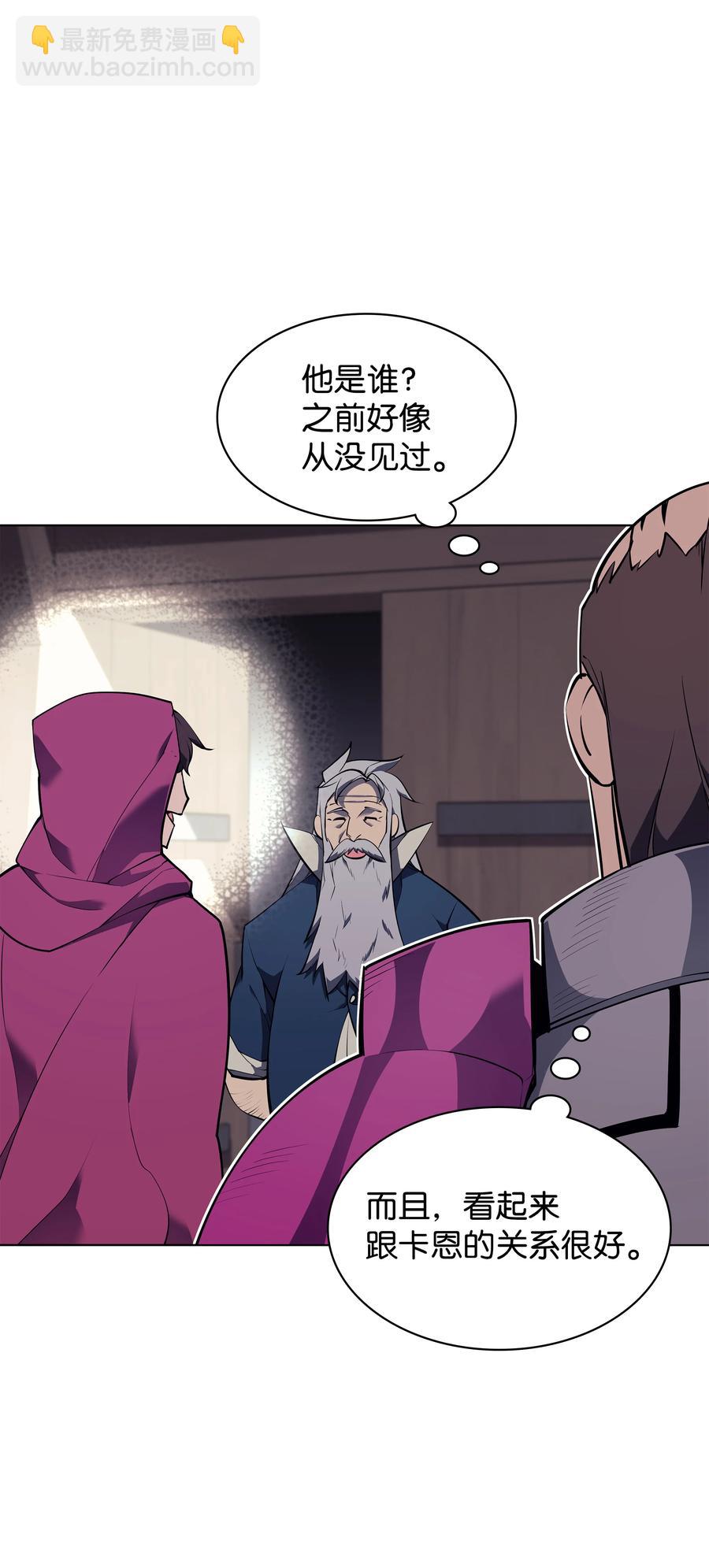 076 新必杀技25
