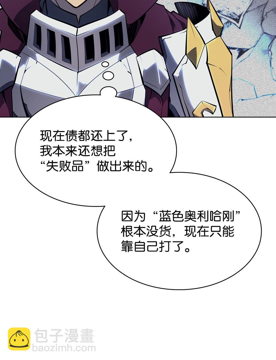 076 新必杀技3