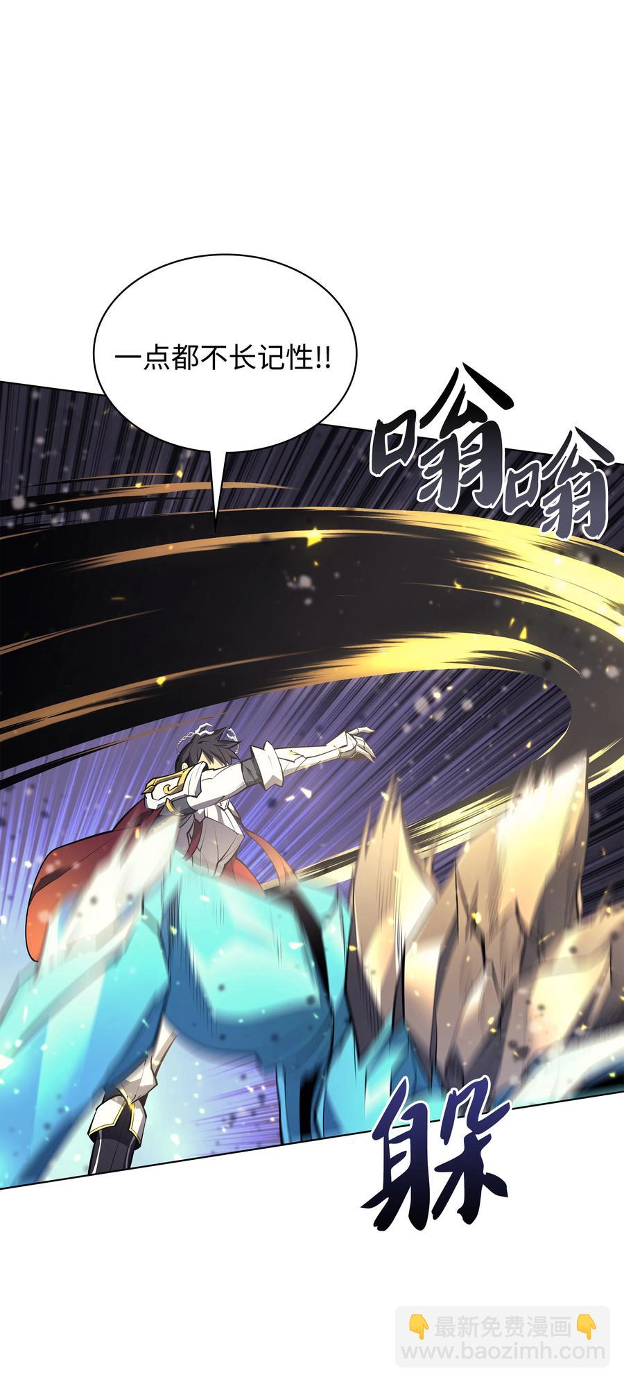 076 新必杀技45