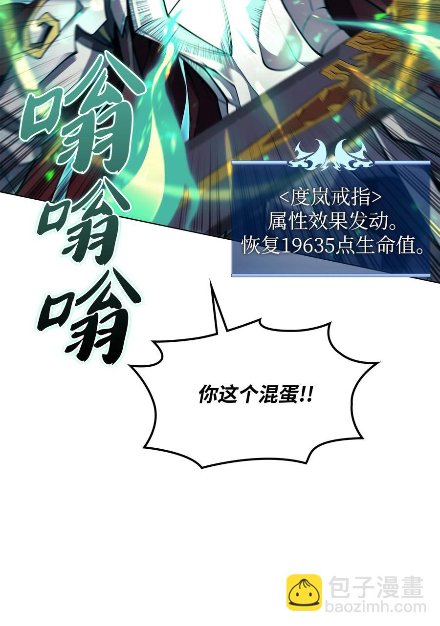 076 新必杀技54