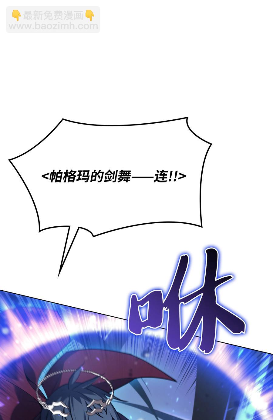 076 新必杀技55
