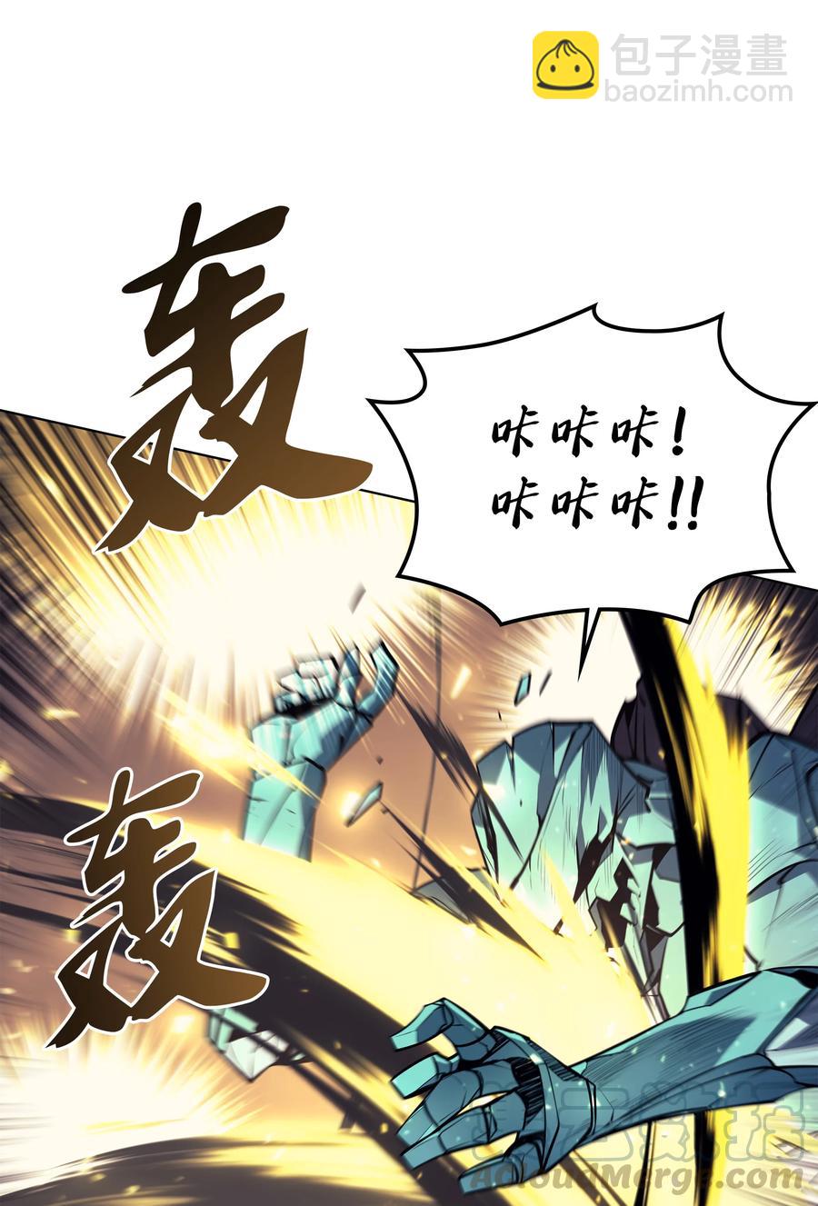 076 新必杀技64