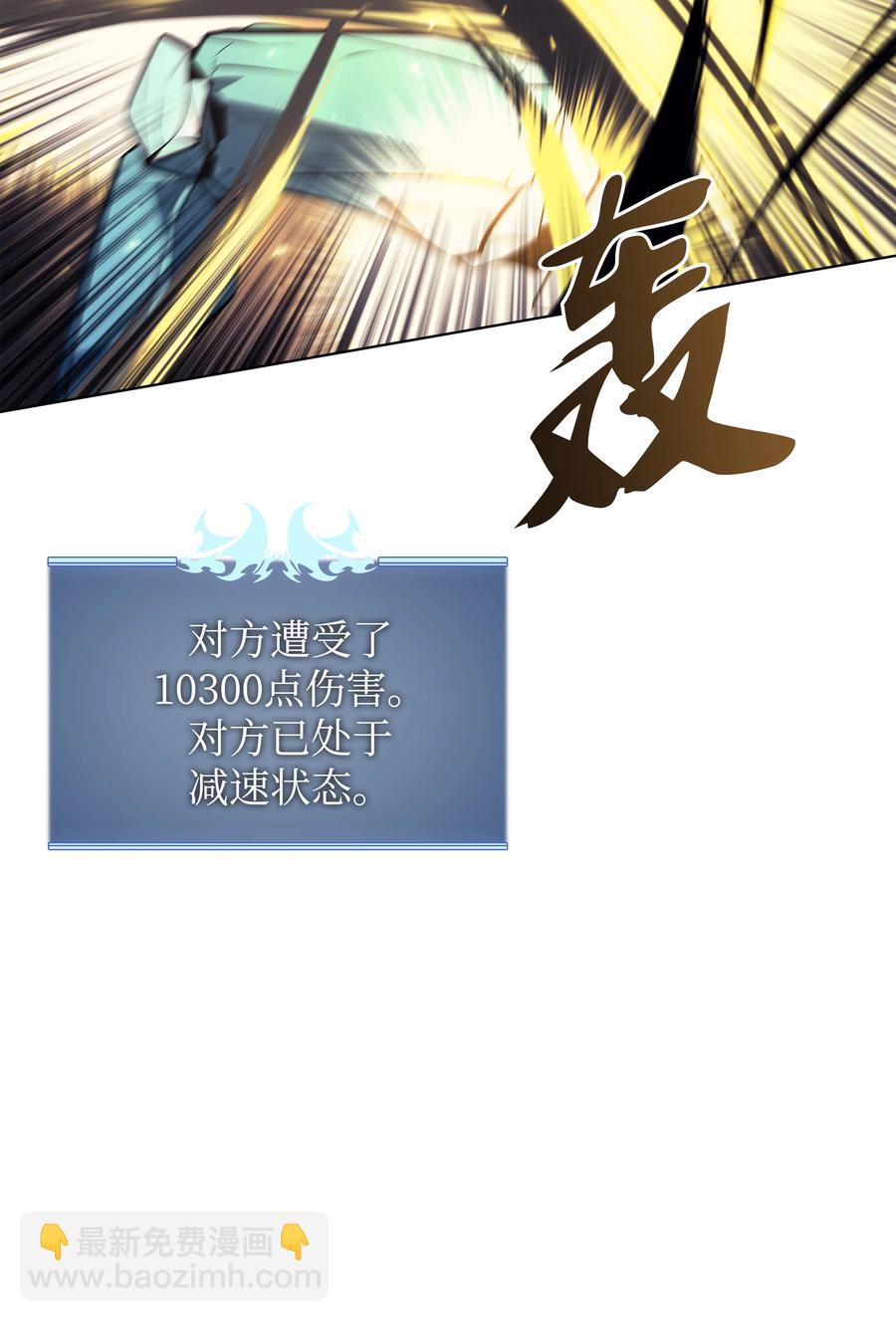 076 新必杀技65