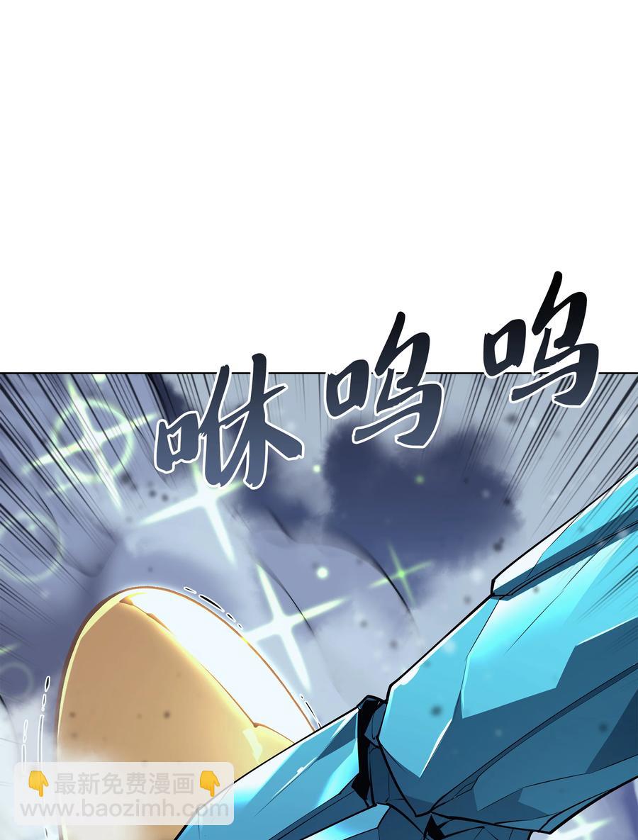 076 新必杀技75