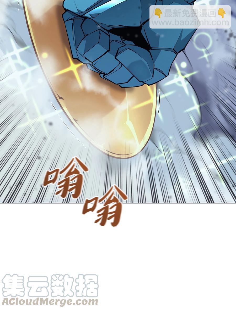 076 新必杀技76