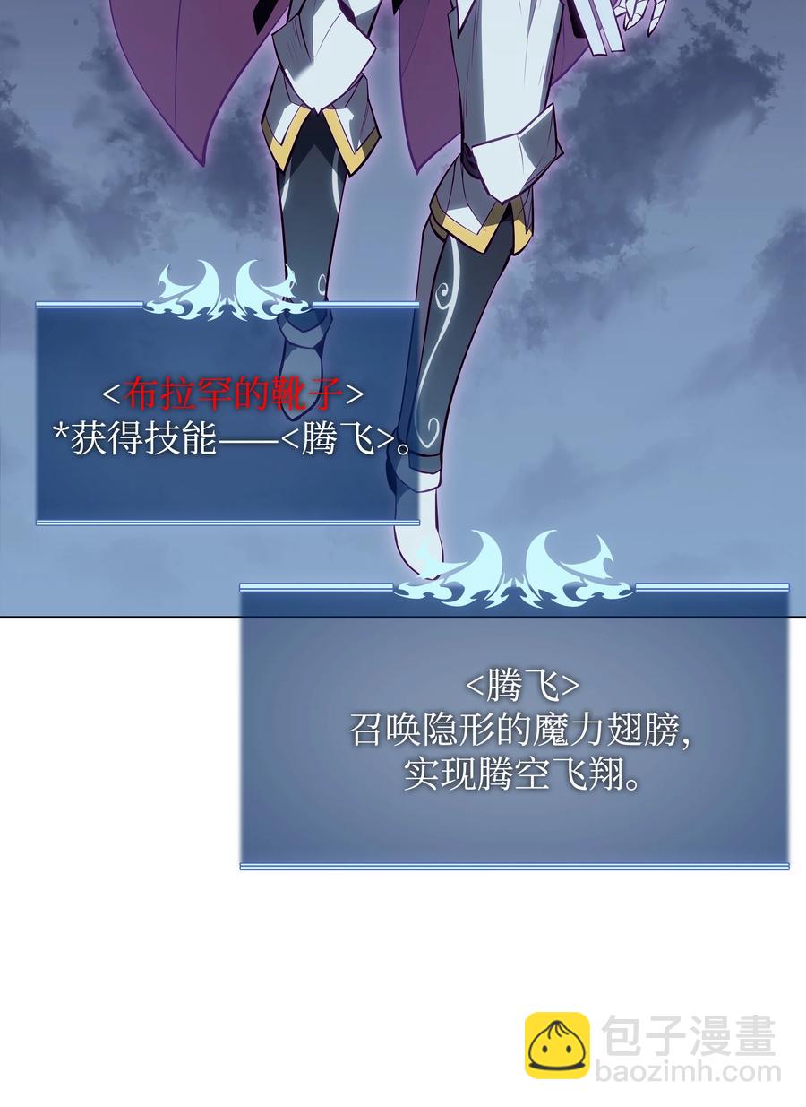 076 新必杀技79