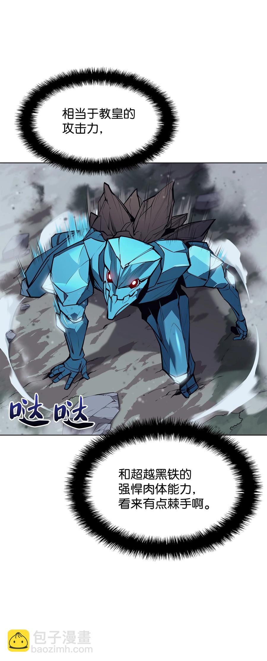 076 新必杀技83