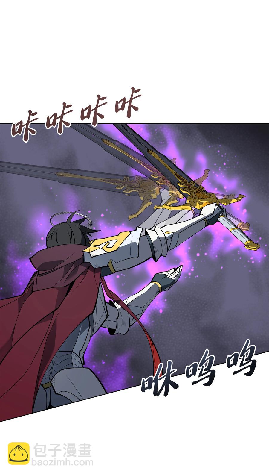 076 新必杀技85